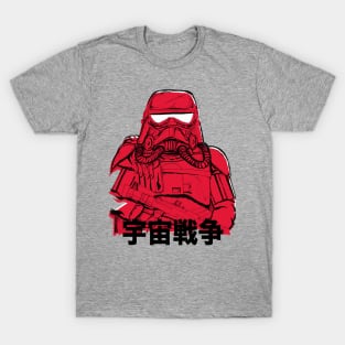 Space War Mud Trooper T-Shirt